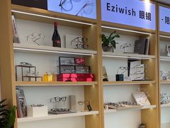 -Eziwish眼镜·蔡司授权店
