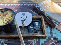 -树下咖啡(昆明老街店)