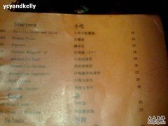 IMG_0672-么哈(五道口店)