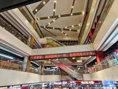 -亦庄创意生活广场