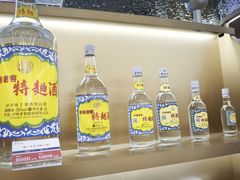 -泸州老窖景区