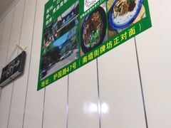-再回首鸡肉米线(人民路一店)