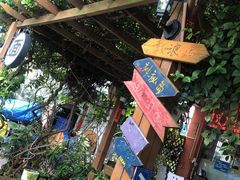 -叉叉纳里客栈(珠海情侣路唐家湾沙滩店)