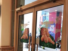 -德克士(聚银时代店)