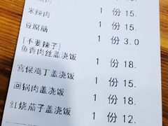 -陆氏太后饼(富平店)