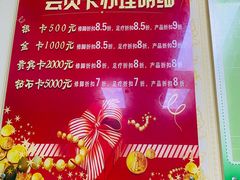 -华清池修脚(回龙观店)