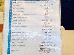 iphone_upload_pic-瑞尔齿科(上海长风大悦城店)