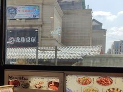 -大清花饺子(山庄店)