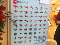 菜单-京樽回転寿司(奥林匹克店)