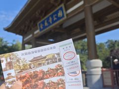 -大连金龙寺国家森林公园-售票处