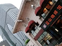 -蓝山咖啡馆(钱江龙店)