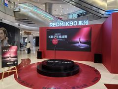 -凯德广场(学府店)