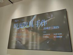 -天津万象城