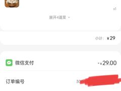 -米村拌饭(银泰中心店)