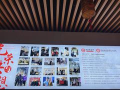 -陆氏太后饼(富平店)