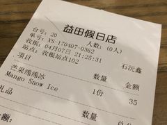 -gaga(深圳南山益田假日广场店)