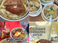 -粤匠·澳门点心粤菜海鲜(澳门半岛店)