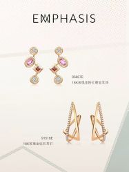 -周生生Chow Sang Sang(先天下店)