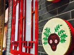 -满园春饼(宜昌万达店)
