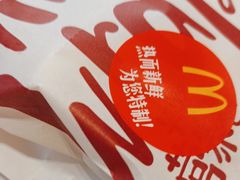 -麦当劳(湖滨路店)