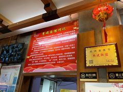 -慧娟面馆·餐厅(望江路店)
