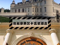-龙谕酒庄