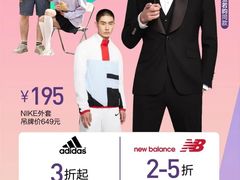 -苏宁广场·城市奥特莱斯(天府立交店)