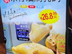 -石岐乳鸽村(南海第三分店)