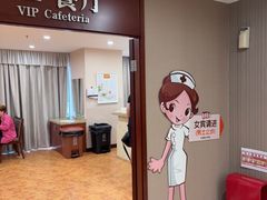 -爱康国宾体检中心(五角场万达广场分院)