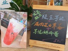 -九秋茶铺(三里屯店)