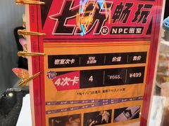-Xcape异时刻密室逃脱魔法互动(瑞虹天地太阳宫店)