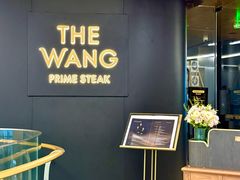 -THE WANG王品(上海中心云端店)