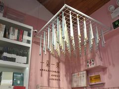 -一朵一果(南锣鼓巷店)