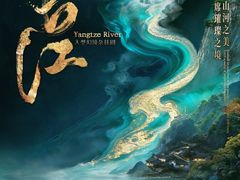 -重庆国际马戏城