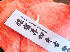 -樱宿日式和牛烧肉(五道口店)