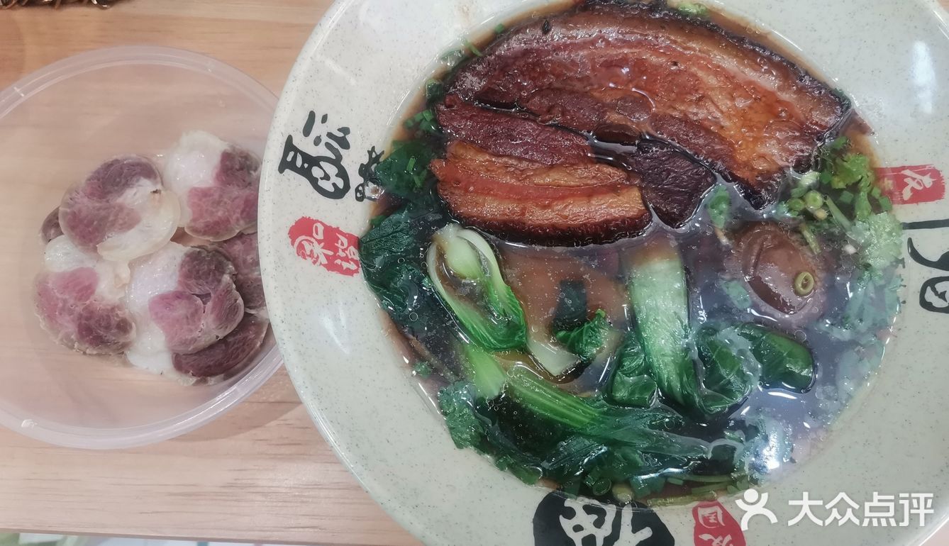南京新店丨鲜肉制作的大肉面！