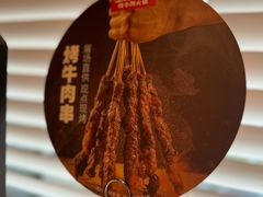 -左庭右院鲜牛肉火锅(苏州园区永旺店)