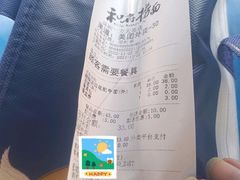 -和府捞面(壹方天地店)