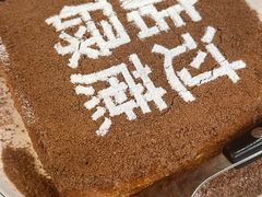 -肥韬茶餐厅(南山mini店)