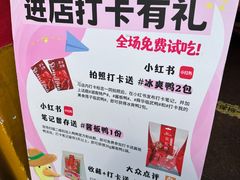 -舜华临武鸭·湖南零食特产(三王街店)