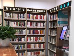 -上海市静安区图书馆(新闸路馆)