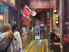 -萍姐火锅·公路夜市(南京新街口店)