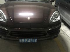 -康乃馨保健中心(第十一分店)