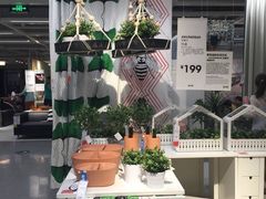 -宜家家居(西安未央商场店)