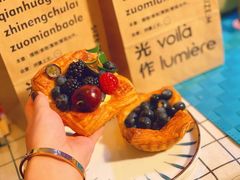 -光作面包Voila Lumiere(中山店)