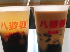 -八婆婆烧仙草(中山路店)