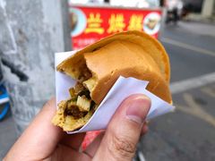 -兰烘糕