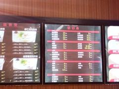 -琴岛顺天馄饨(乐客城店)