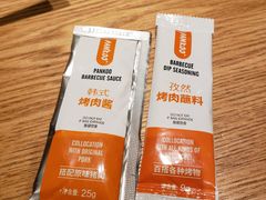 -新石器烤肉(马鞍山印象汇店)