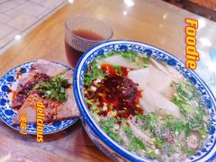 -伊穆祥牛肉面总店·清真